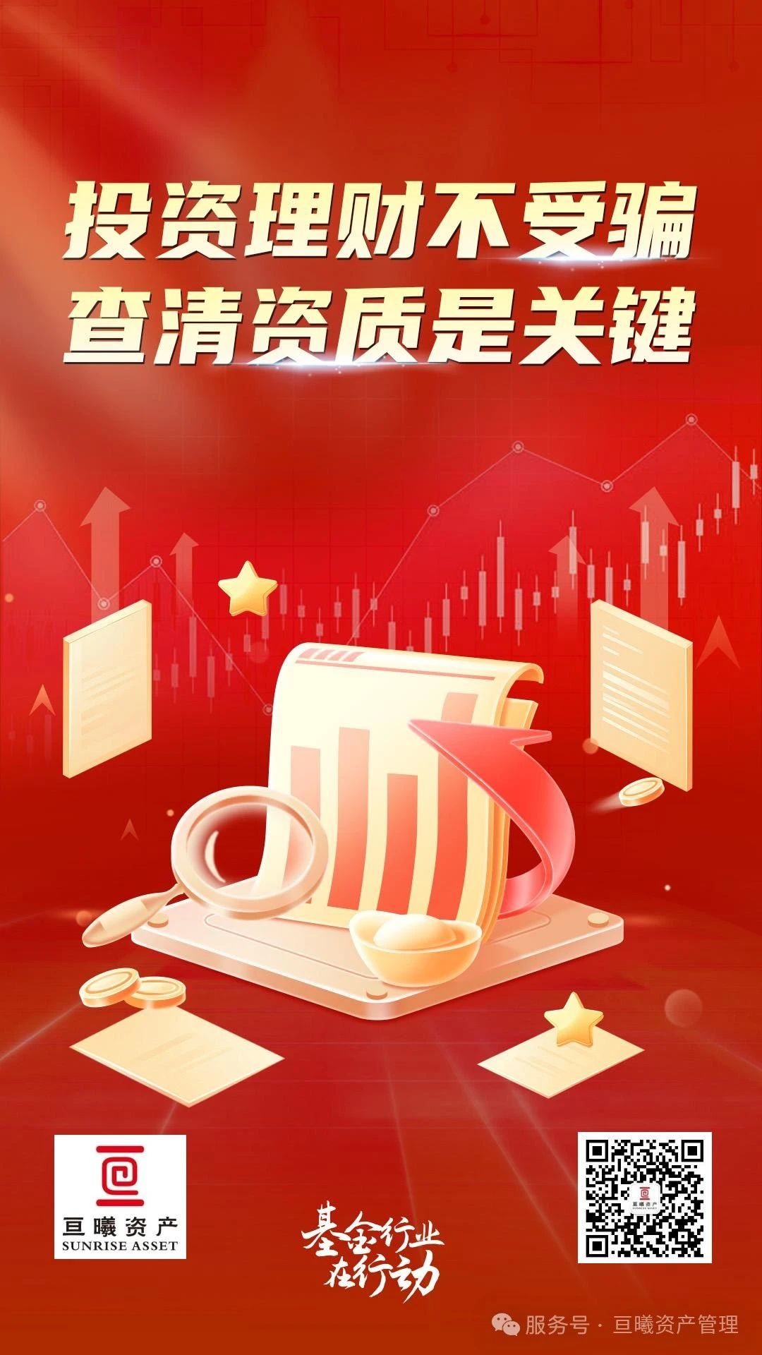 亘曦.jpg